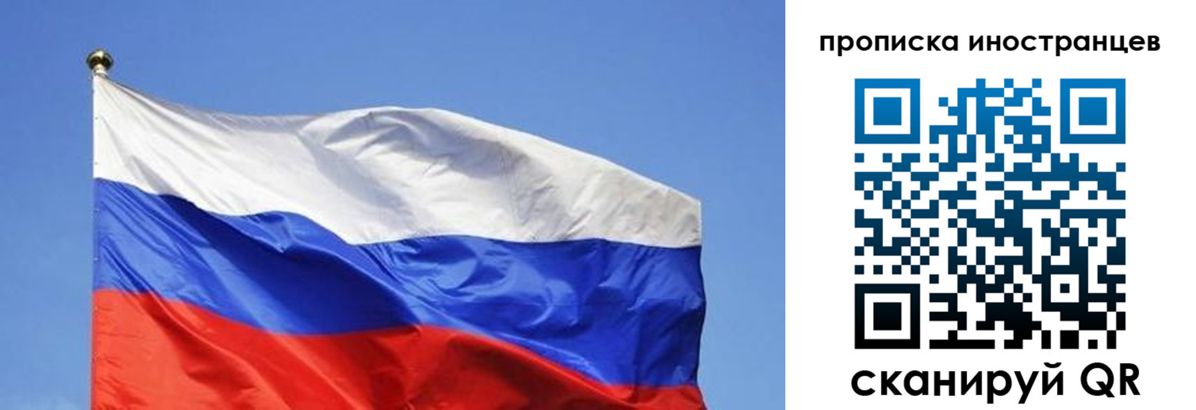 регистрация в Феодосии